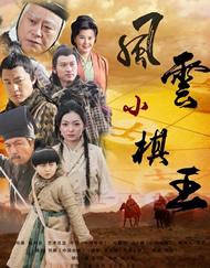 chinese王伦宝gy玩奴